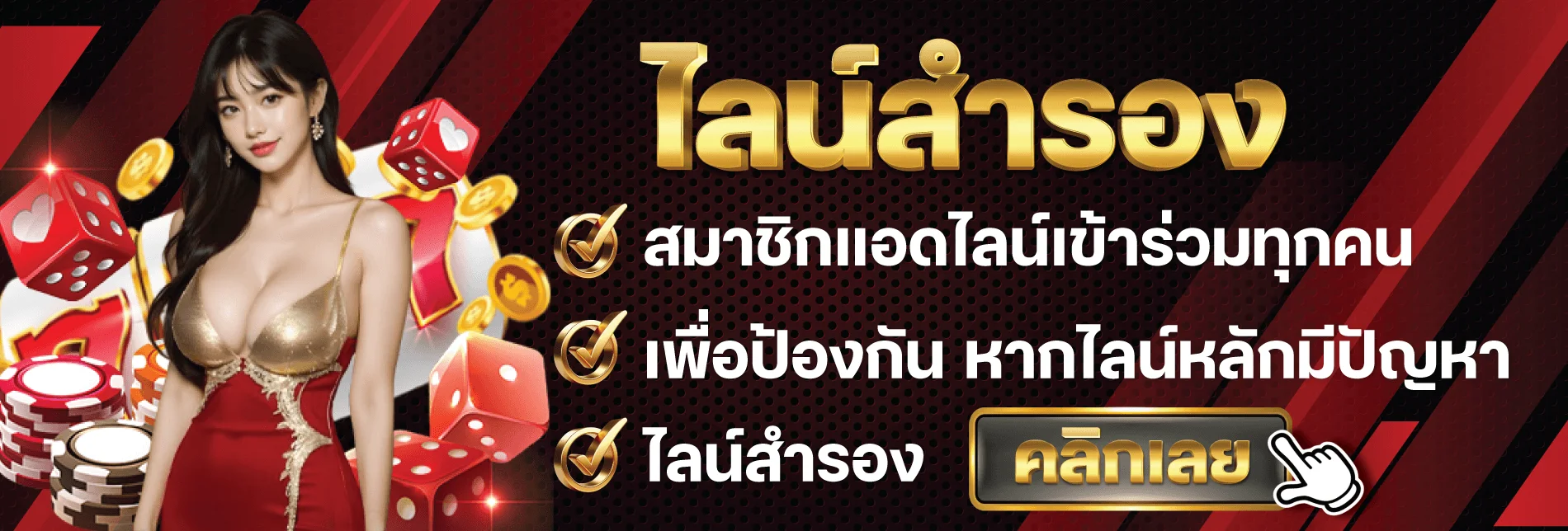 NP8 คาสิโนออนไลน์ บาคาร่าสด ดีลเลอร์คนจริง